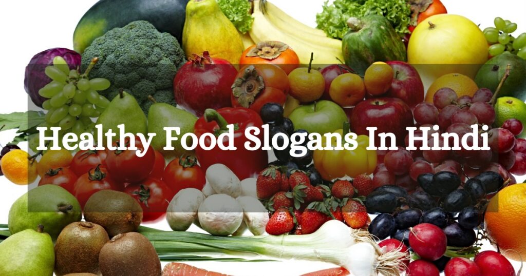 slogans-on-healthy-food-in-hindi