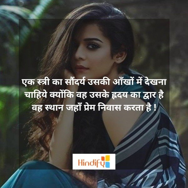 beautiful thoughts on life in hindi