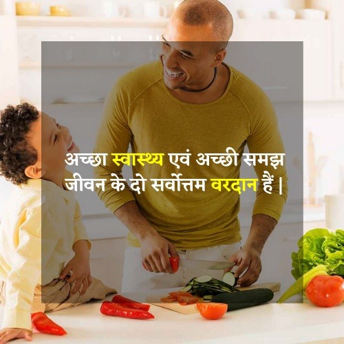 child food in hindi