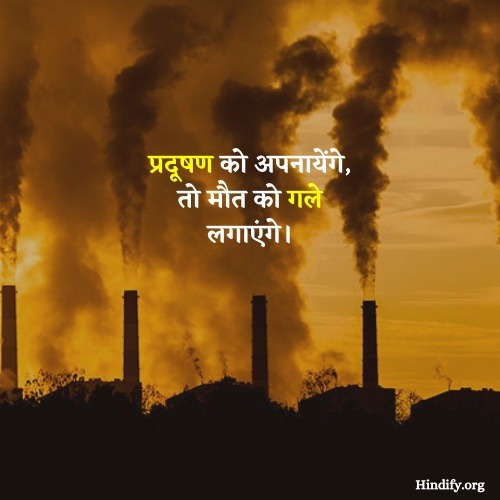 creative air pollution poster