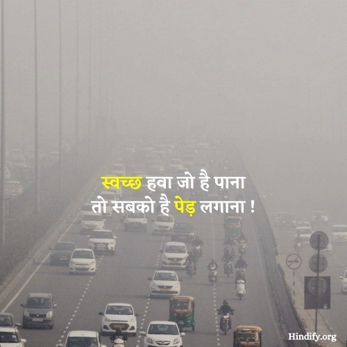 easy poster on air pollution