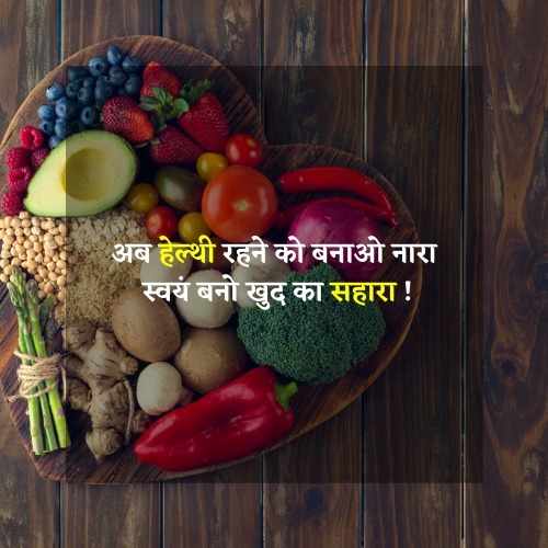 eat healthy stay healthy slogan