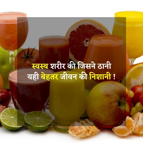 food safety slogans in hindi