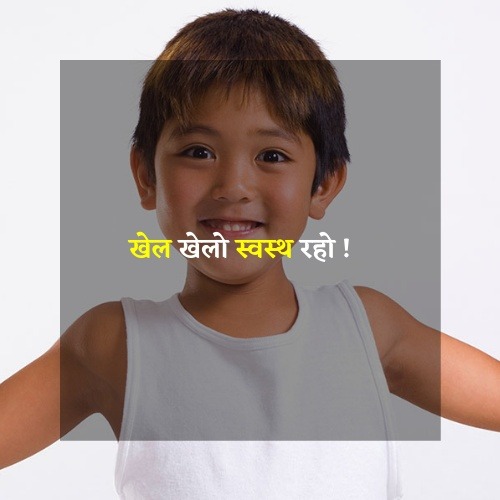 importance of healthy food in hindi