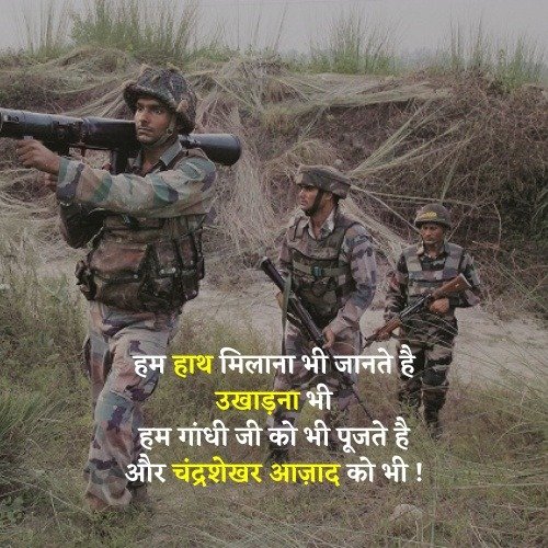 indian army day picture