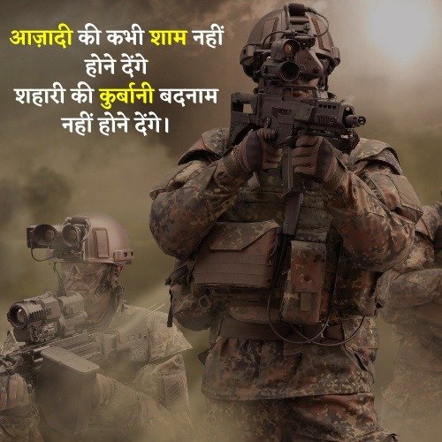 indian army dialogue