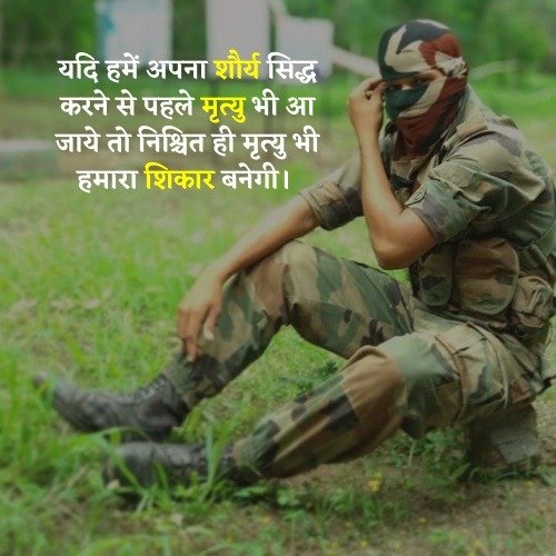 indian army strength 2021