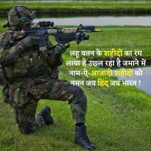 indian army thoughts