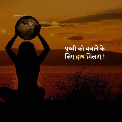 mother earth quotes
