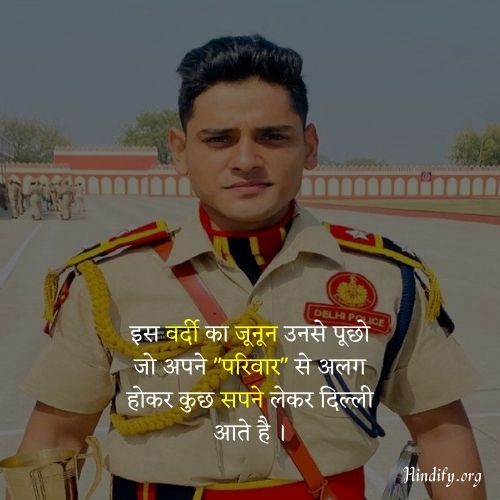 motivational quotes for upsc in hindi