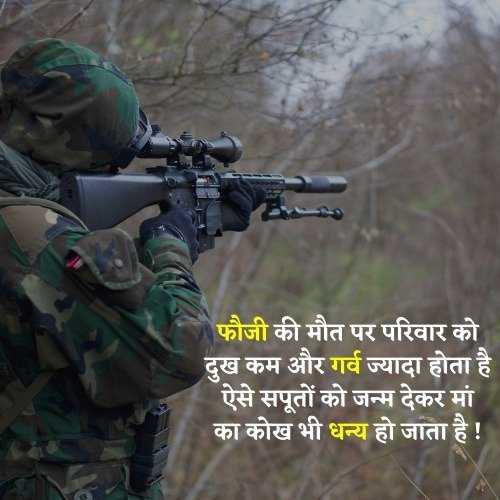 national army day of india