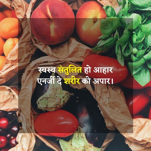 poster on food and health with attractive slogan