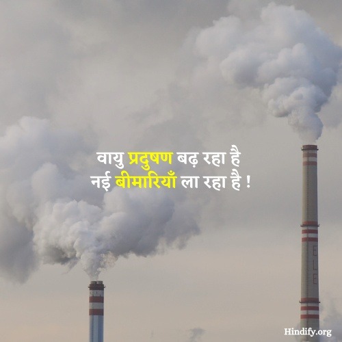 poster on save earth from pollution