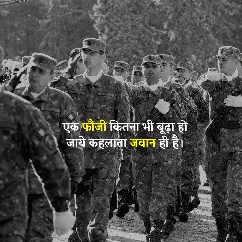 proud army quotes