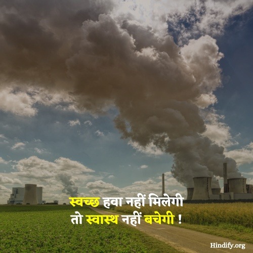 quotation on world environment day