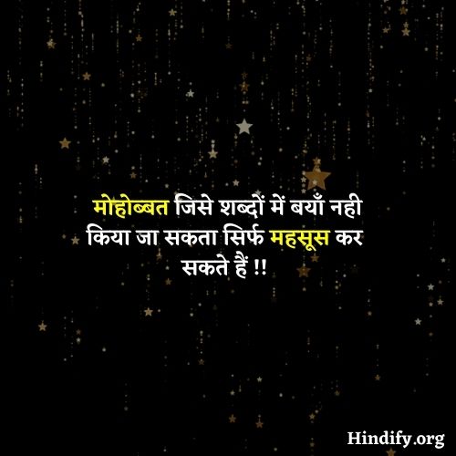 quotes on self love in hindi
