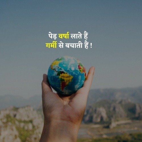 save nature slogans