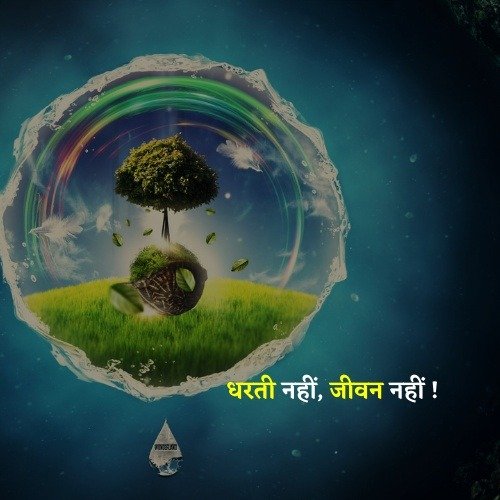 save our earth slogan