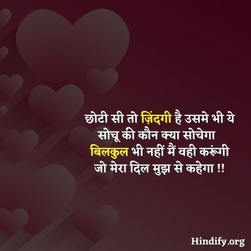 self love quotes in marathi