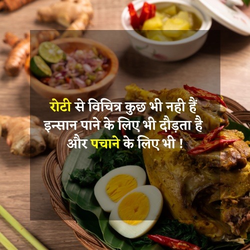 slogan in hindi on health is wealth