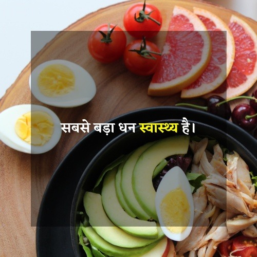slogan on junk food in hindi