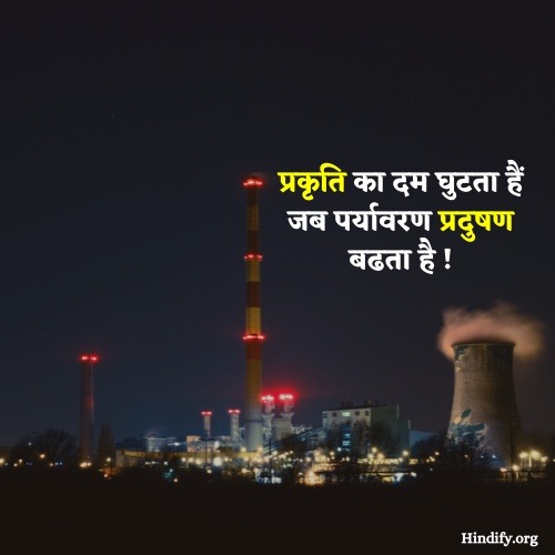 slogans on environmental pollution