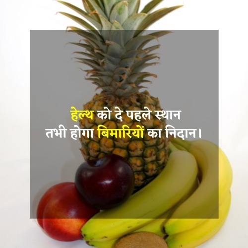 tagline for organic productsin hindi