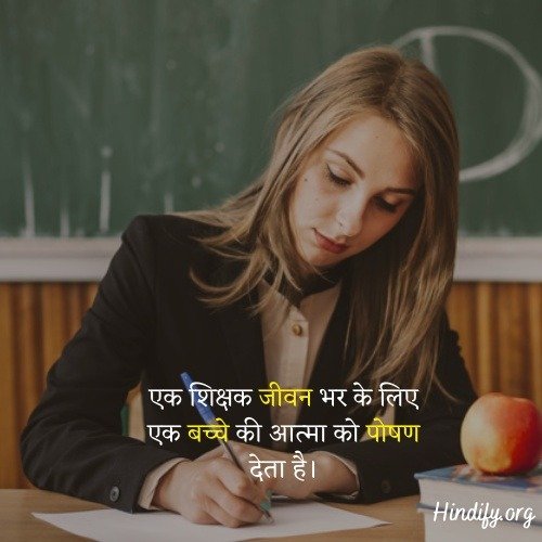 teachers day wishes images
