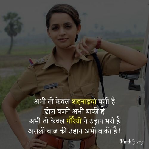 upsc thought