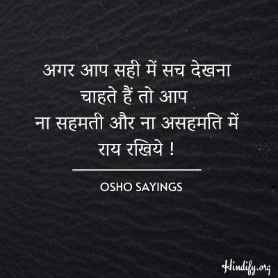osho quotes on love