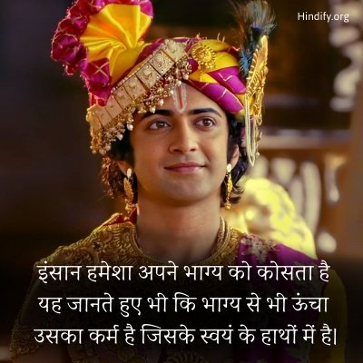 famous quotes from geeta in hindi