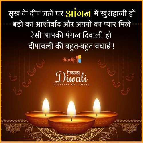 diwali status in hindi for fb