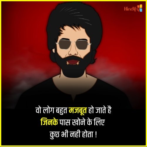 emotional quotes in hindi about life