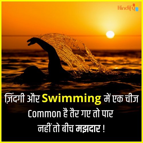 life quotes in hindi 2 line	