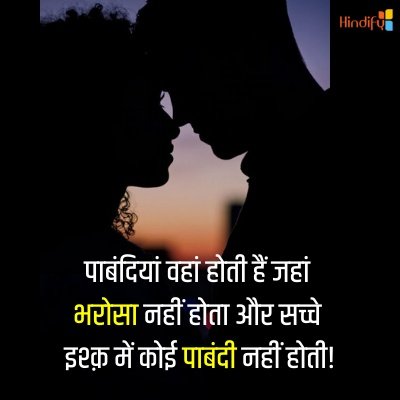 bharosa good morning quotes in hindi