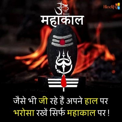 bharosa quotes in hindi with images