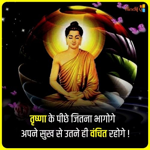best buddha quotes on death in hindi 