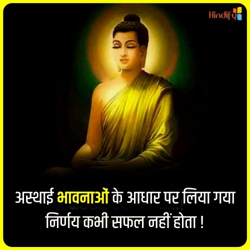 buddha quotes in hindi on life