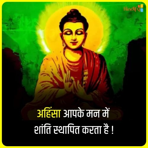 buddha quotes in hindi for love