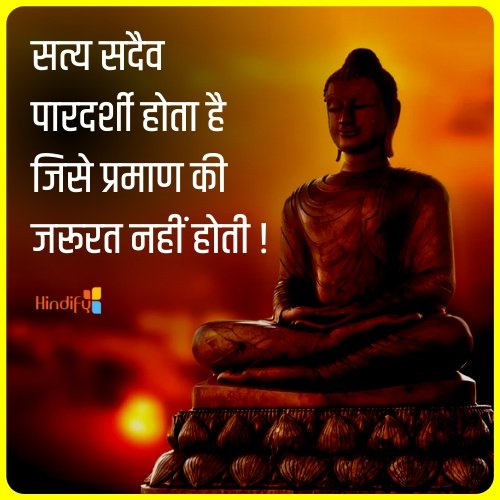 quotes in hindi by buddha