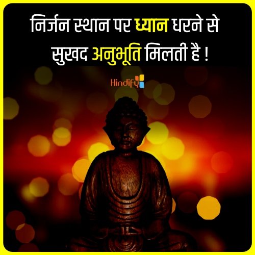buddha best quotes in hindi