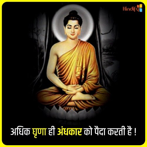 buddha peace quotes in hindi