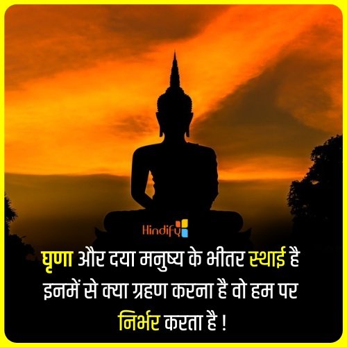 buddha quotes in hindi for students