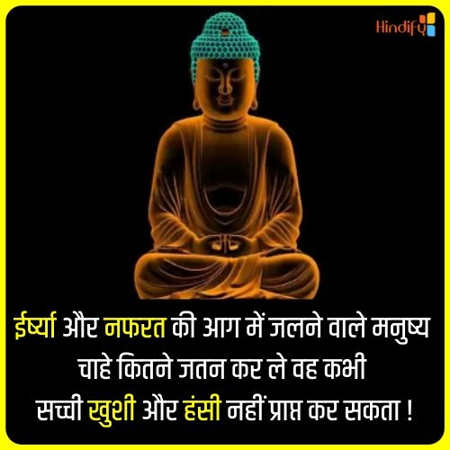 buddha quotes on death in hindi