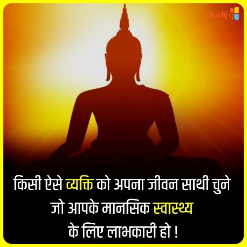 buddha quotes in hindi life