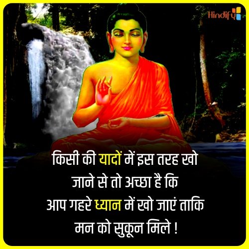 gautam buddha quotes images in hindi