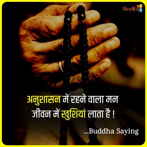 buddha quotes on love in hindi