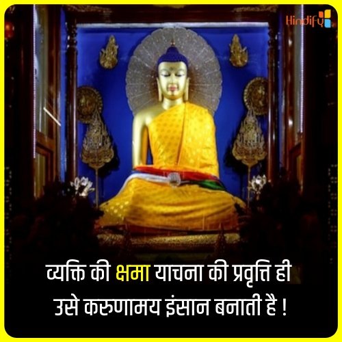 uddha quotes on karma in hindi