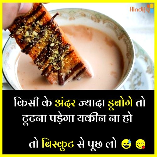 comedy quotes in hindi with images