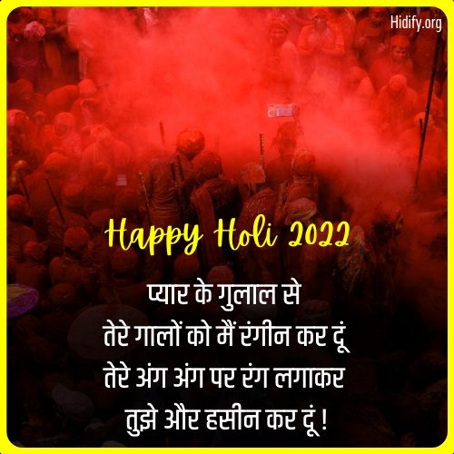 holi comedy quotes in hindi